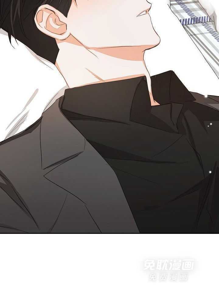 脑补是病 第9话 第5页