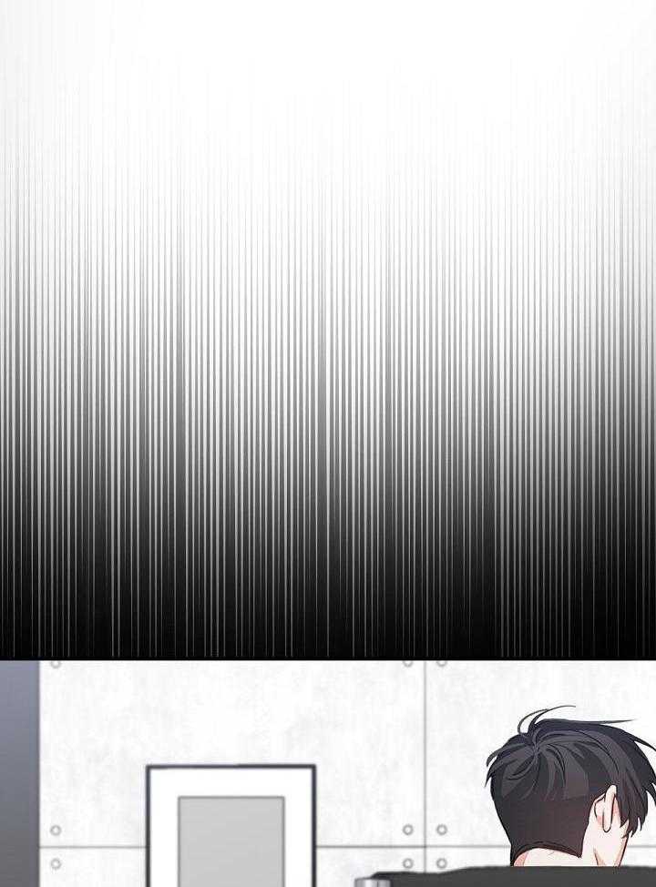 脑补是病 第9话 第20页