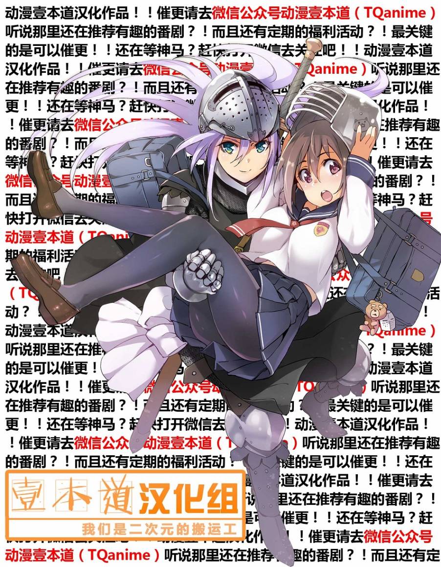 女朋友是岳父大人1话图