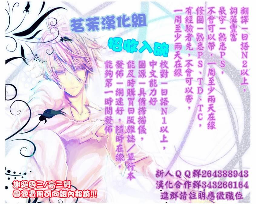 那个女孩的、俘虏11话图
