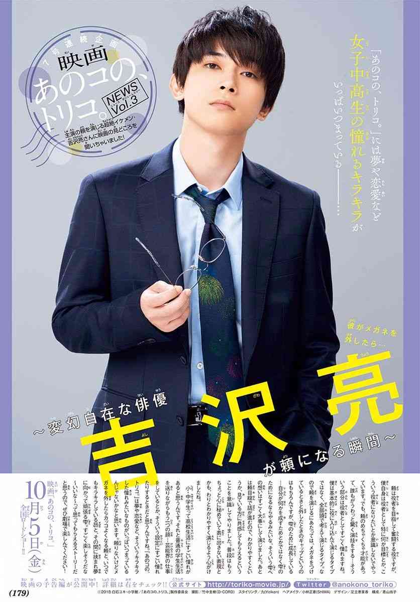 那个女孩的、俘虏 23话 第1页