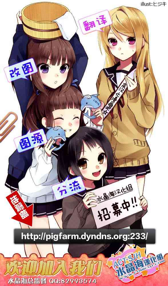 NOT LIVES22话图