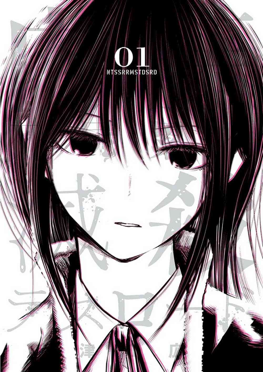 内藤死尸累累 灭杀死亡之路1话图