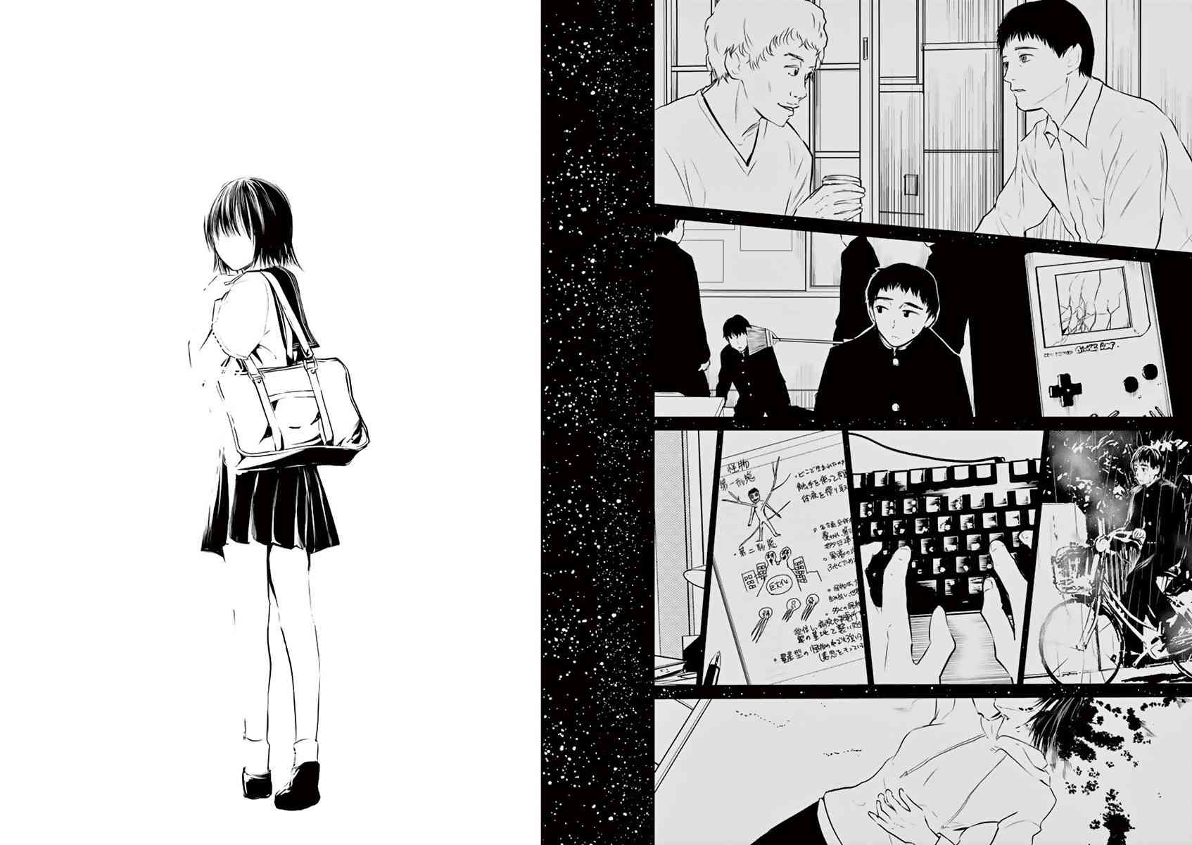 内藤死尸累累 灭杀死亡之路14话图