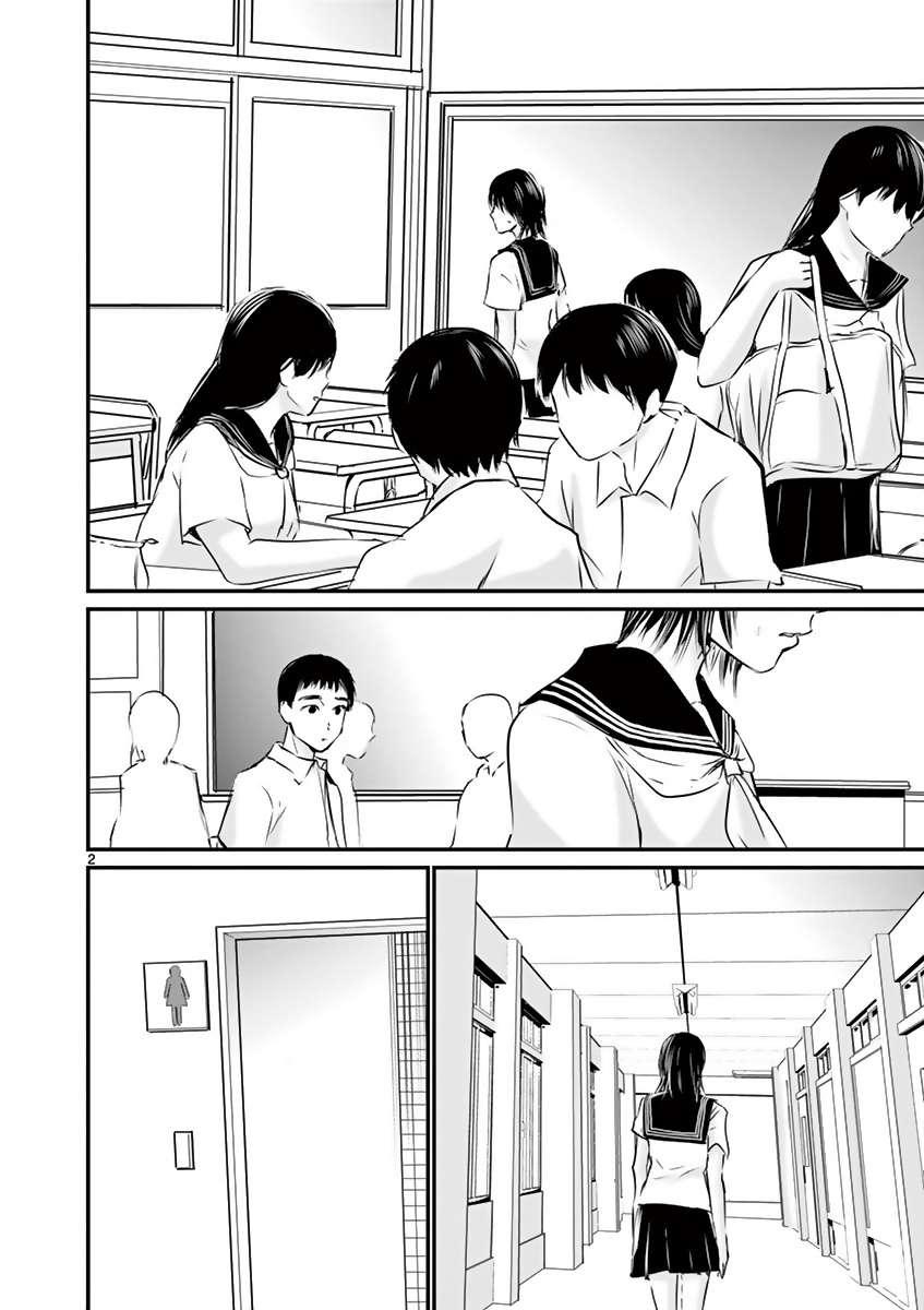 内藤死尸累累 灭杀死亡之路18话图