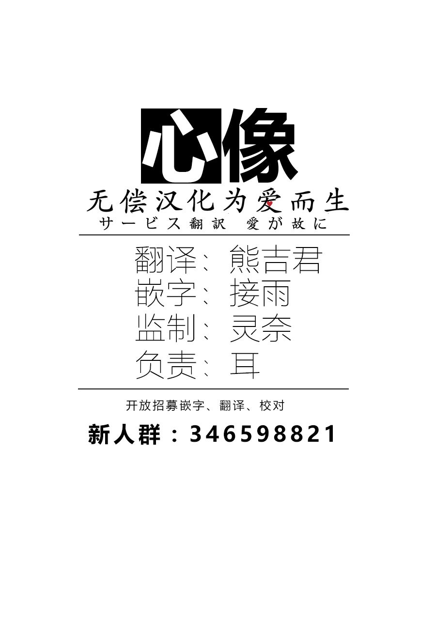 内藤死尸累累 灭杀死亡之路2话图