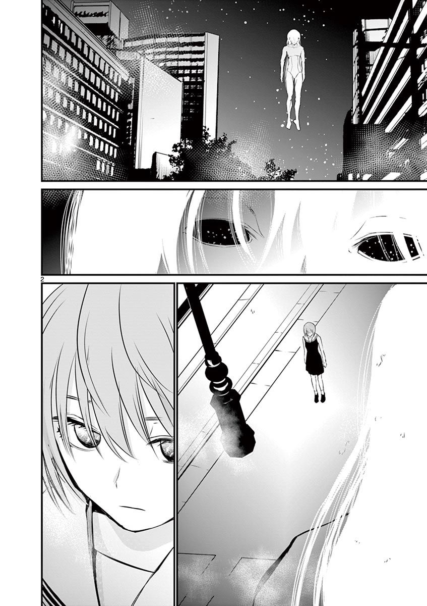 内藤死尸累累 灭杀死亡之路25话图