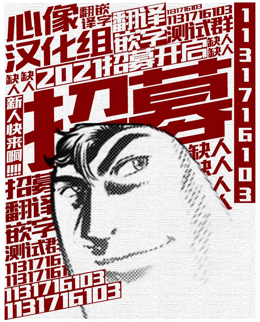 内藤死尸累累 灭杀死亡之路26话图