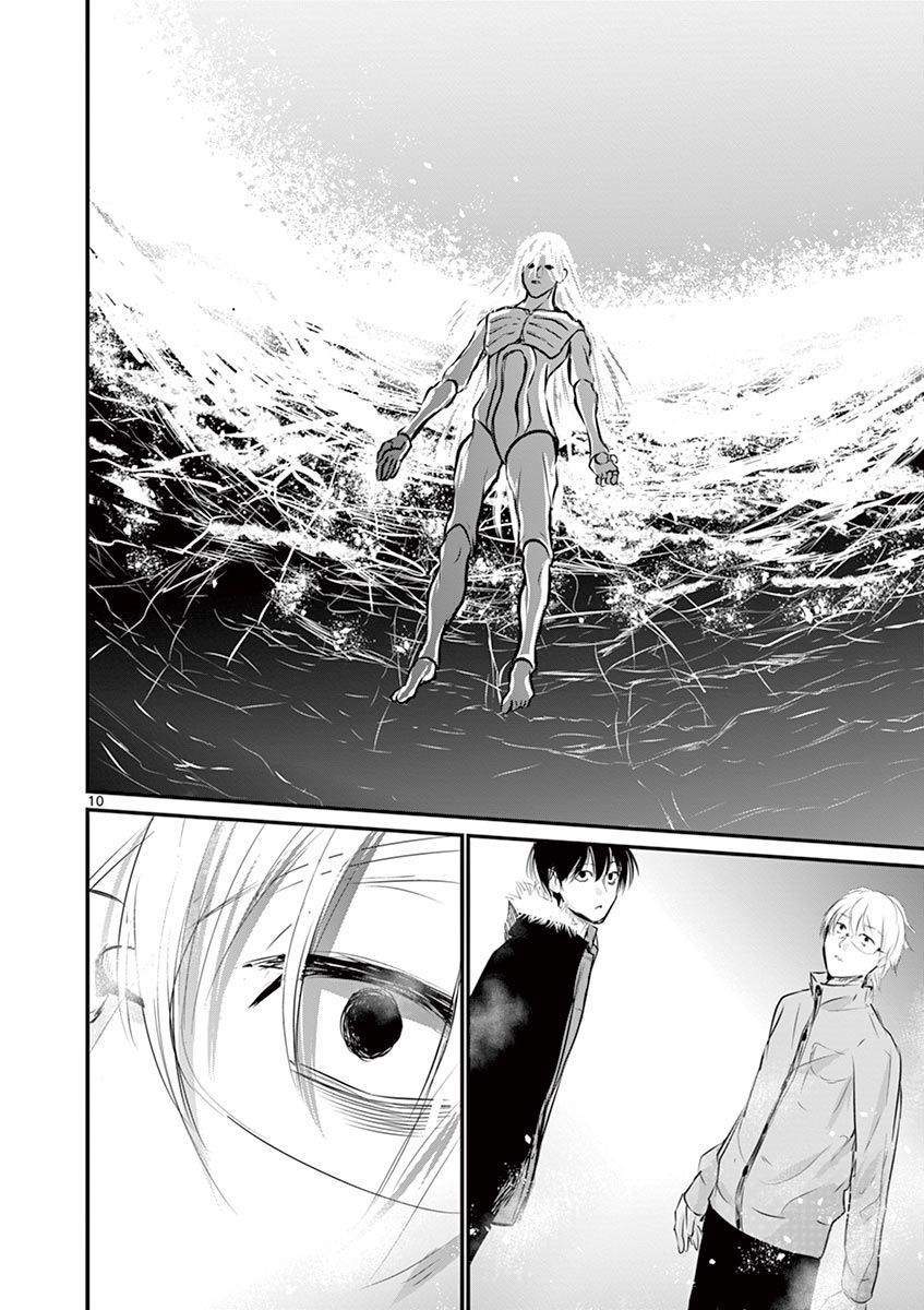 内藤死尸累累 灭杀死亡之路28话图