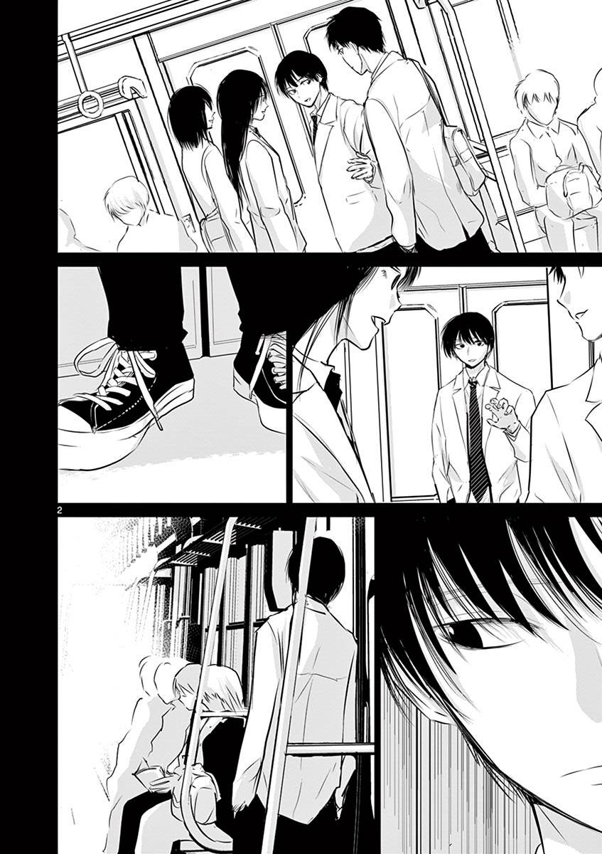 内藤死尸累累 灭杀死亡之路29话图