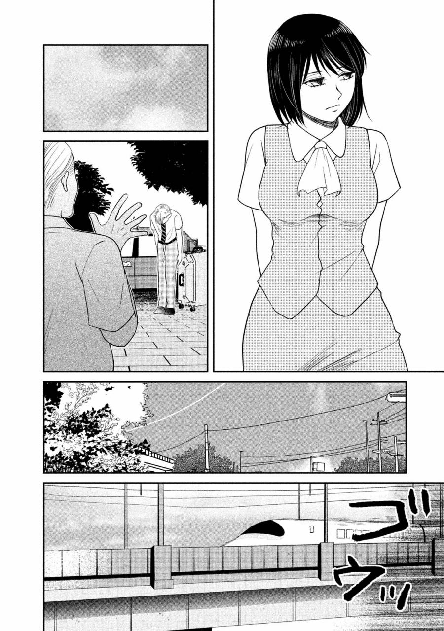 那还真是对不起呢~最终话图