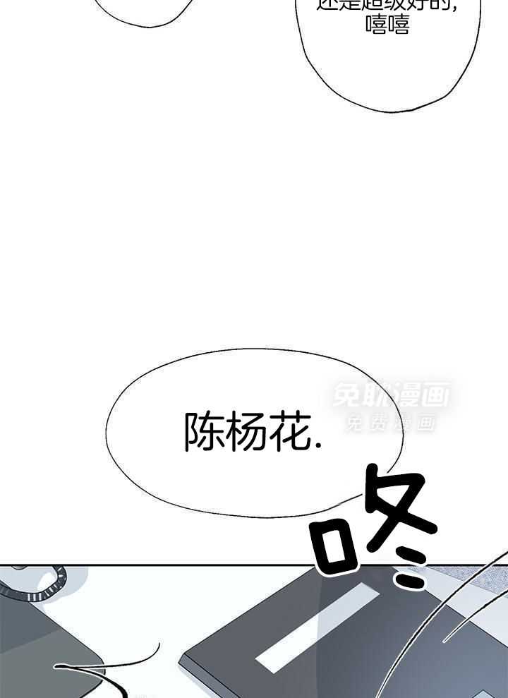 你更喜欢哪一边 第1话 第5页