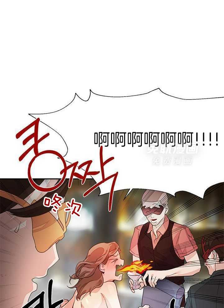 你更喜欢哪一边 第1话 第17页