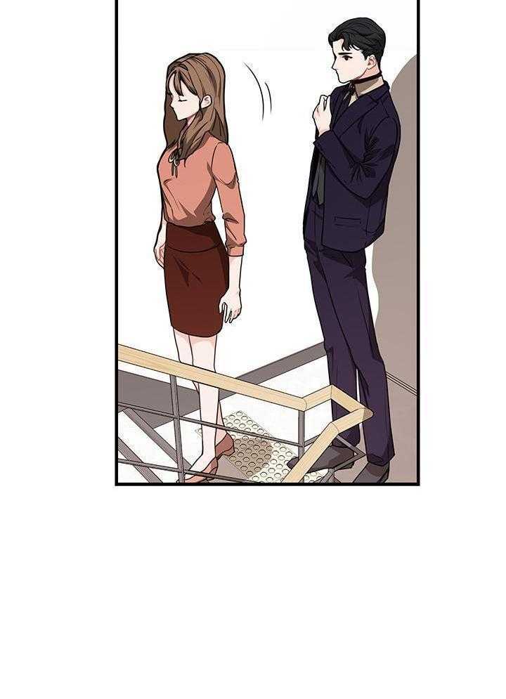 你更喜欢哪一边 第12话 第14页