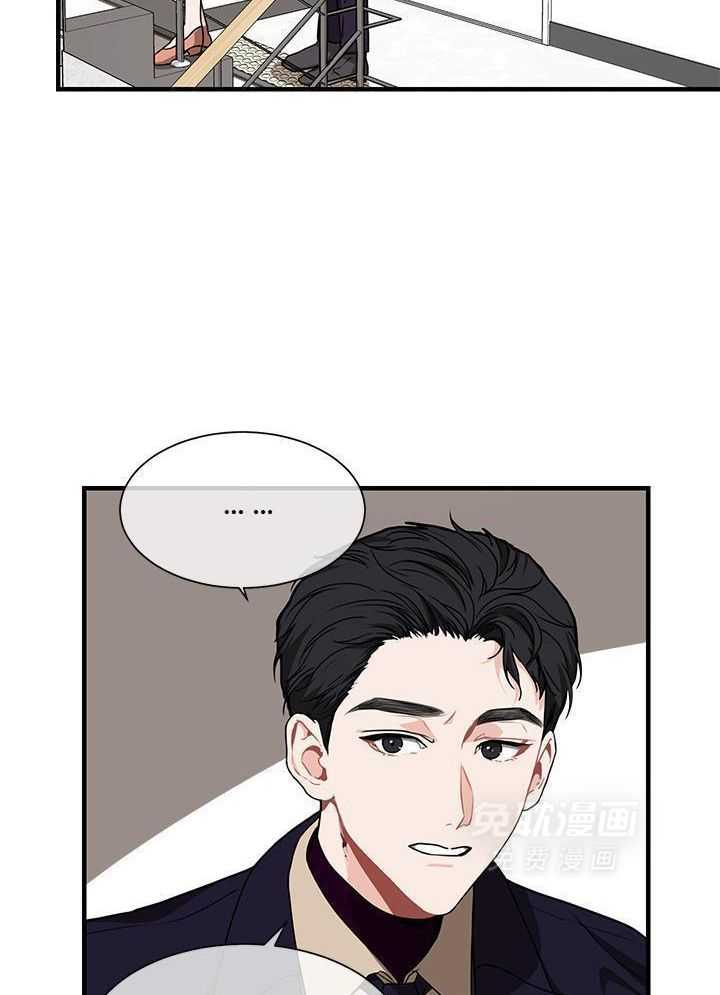 你更喜欢哪一边 第12话 第24页