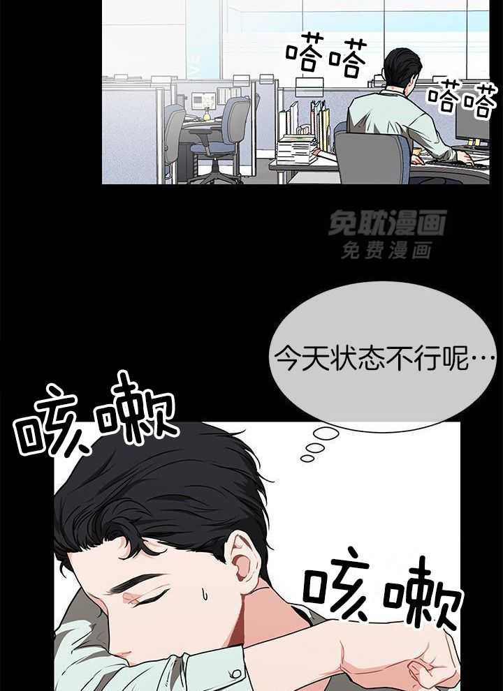 你更喜欢哪一边 第13话 第1页