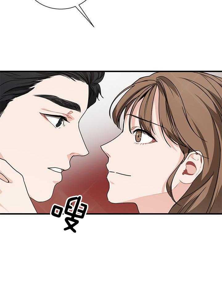 你更喜欢哪一边 第13话 第22页