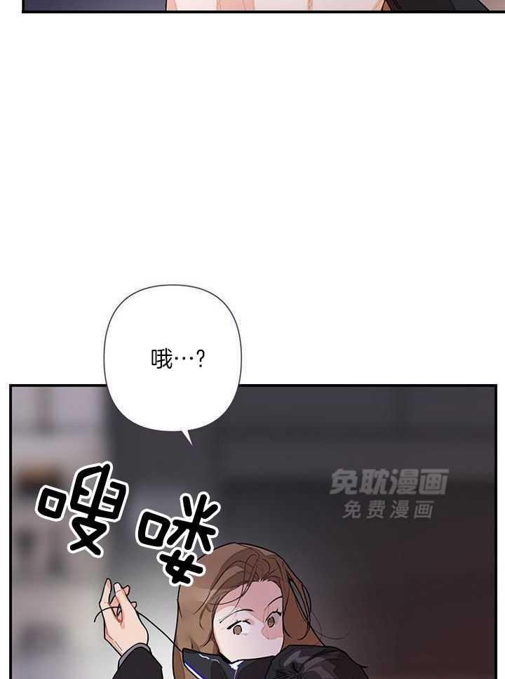 你更喜欢哪一边第2话图