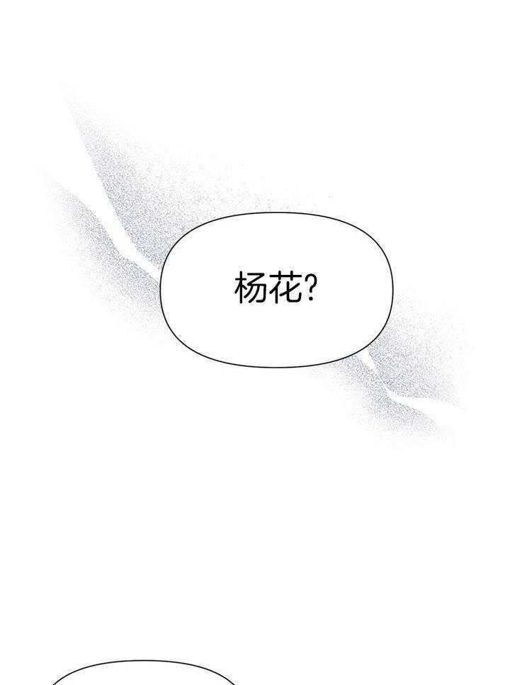 你更喜欢哪一边第2话图