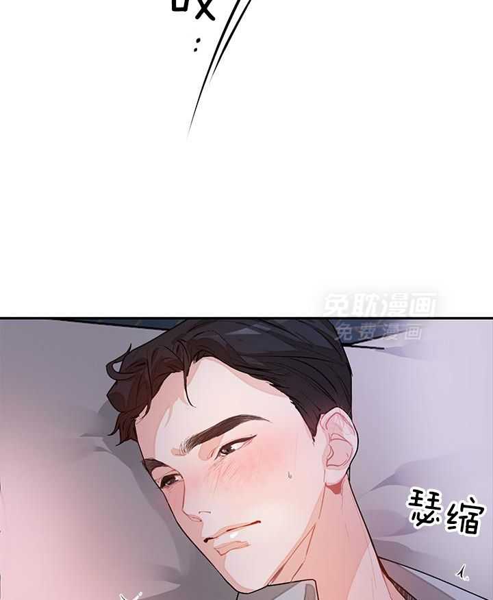 你更喜欢哪一边 第2话 第32页