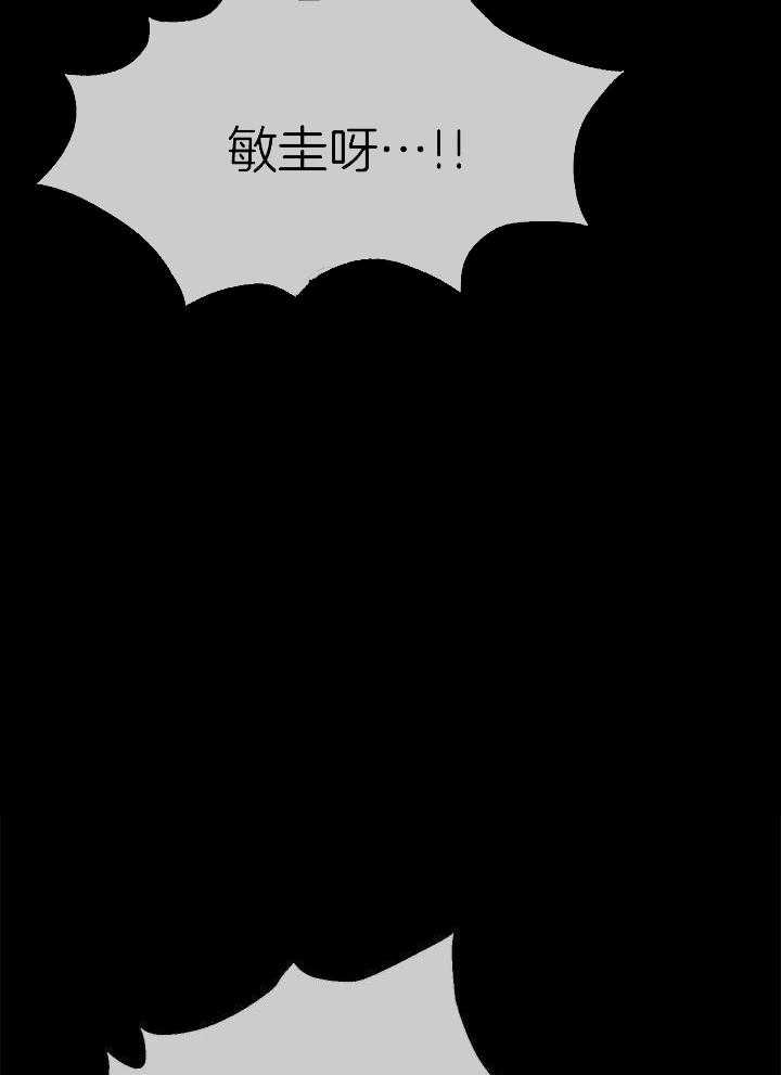 你更喜欢哪一边 第3话 第14页