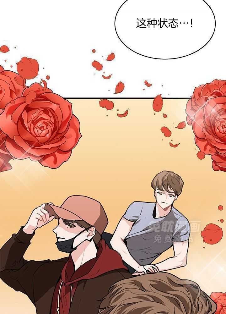 你更喜欢哪一边第4话图