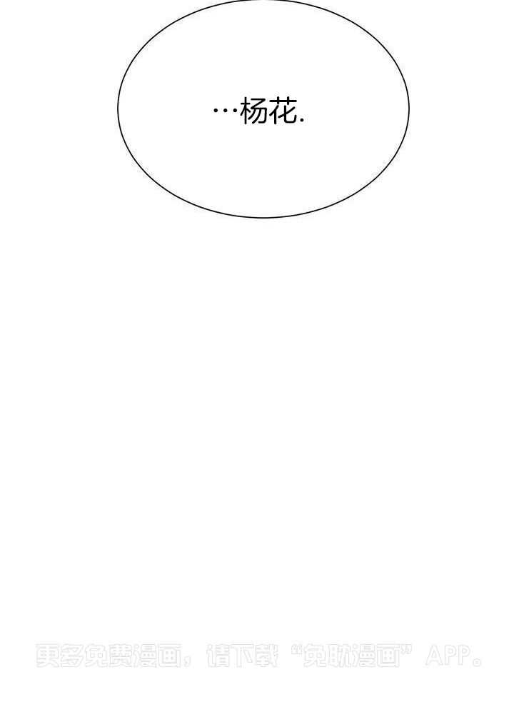 你更喜欢哪一边第4话图