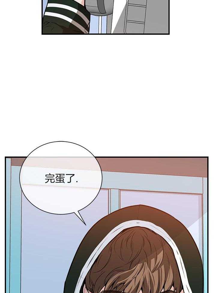 你更喜欢哪一边第5话图