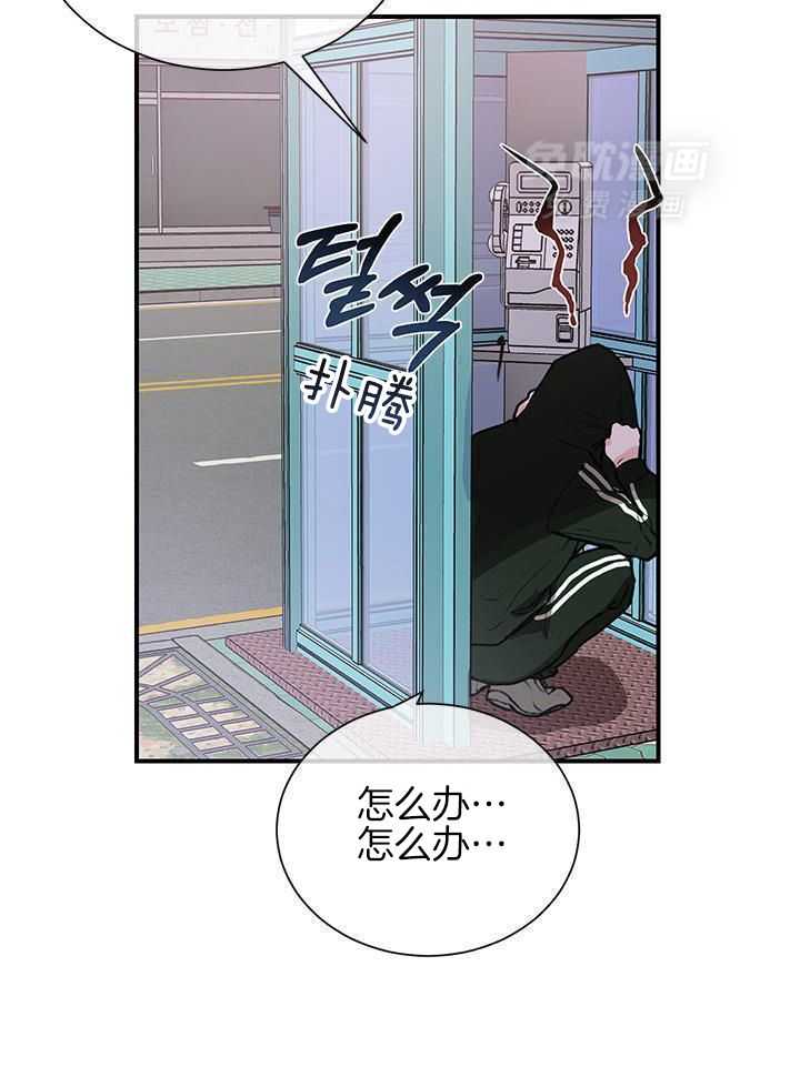 你更喜欢哪一边第5话图