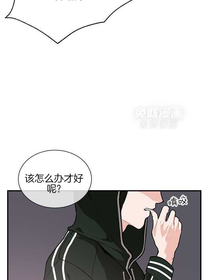 你更喜欢哪一边 第5话 第11页