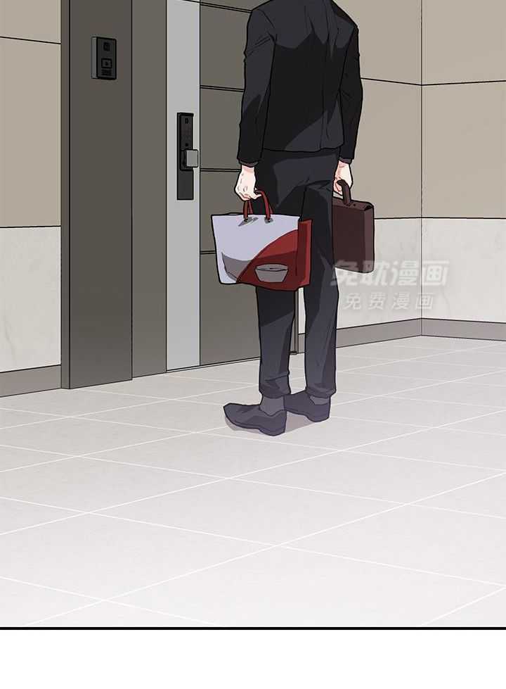 你更喜欢哪一边 第5话 第24页