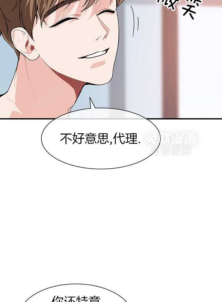 你更喜欢哪一边第7话图