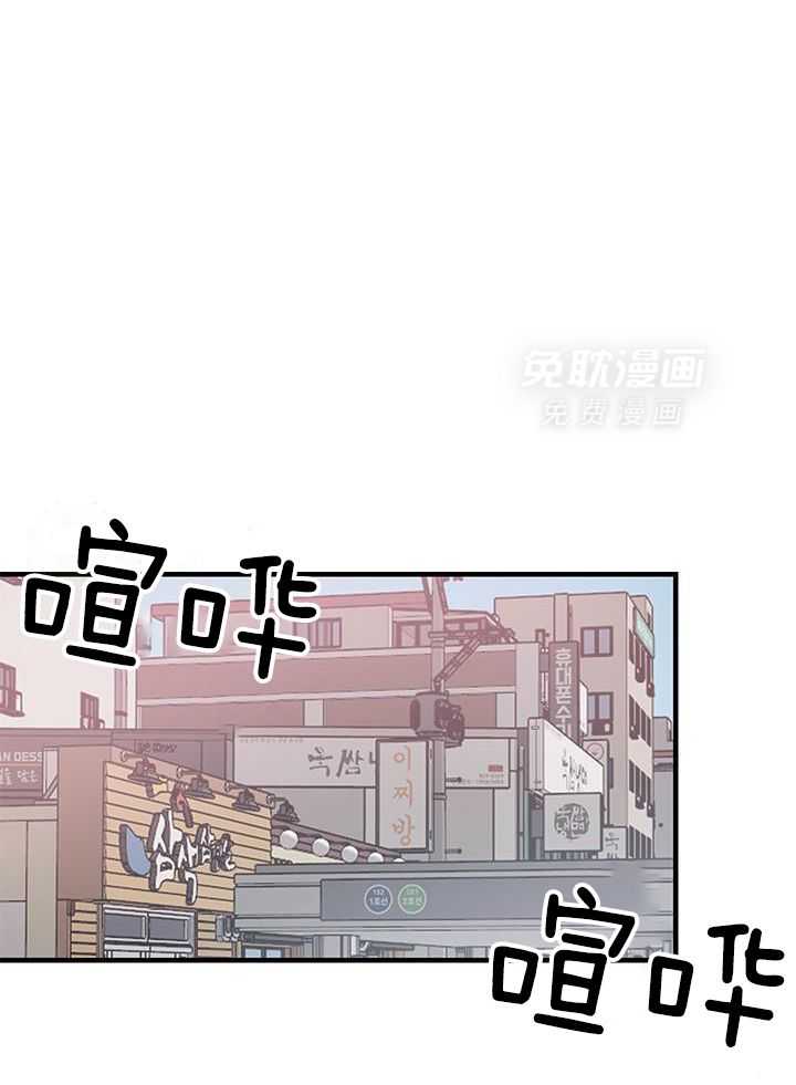 你更喜欢哪一边 第7话 第13页