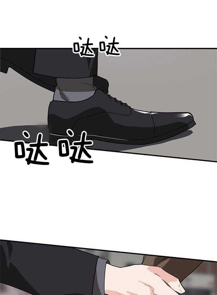 你更喜欢哪一边 第7话 第26页