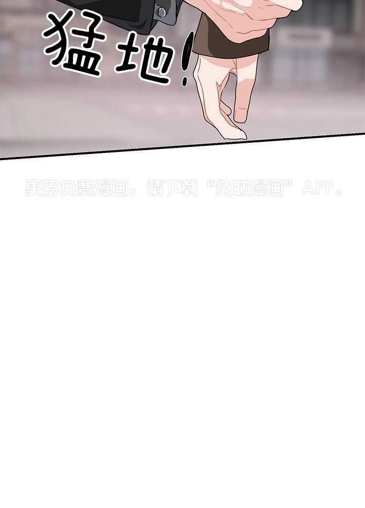 你更喜欢哪一边 第7话 第27页