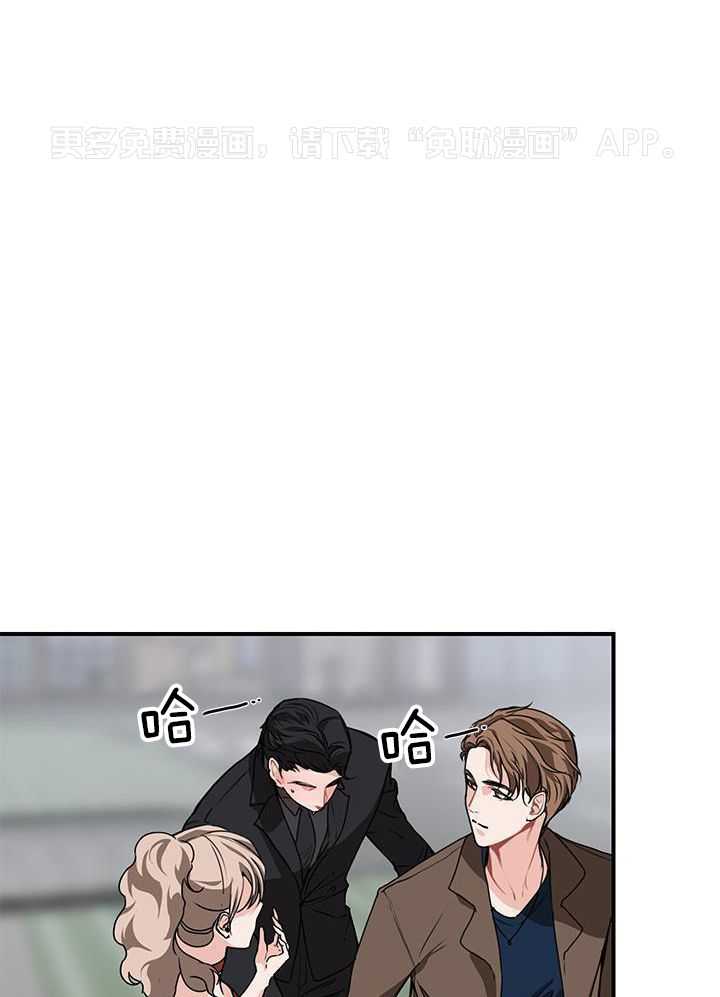 你更喜欢哪一边第8话图