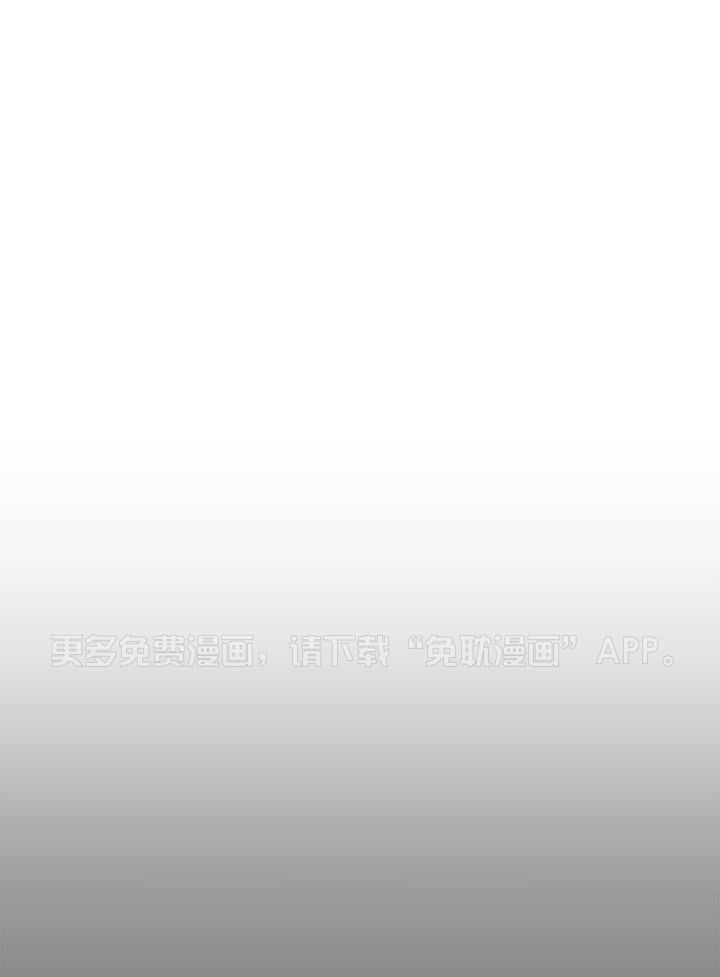 你更喜欢哪一边第9话图