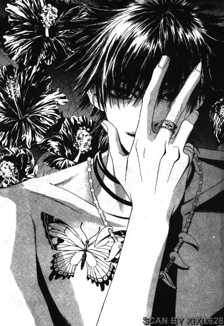 那小子真酷 1卷 第2页