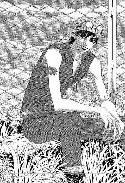 那小子真酷 2卷 第75页