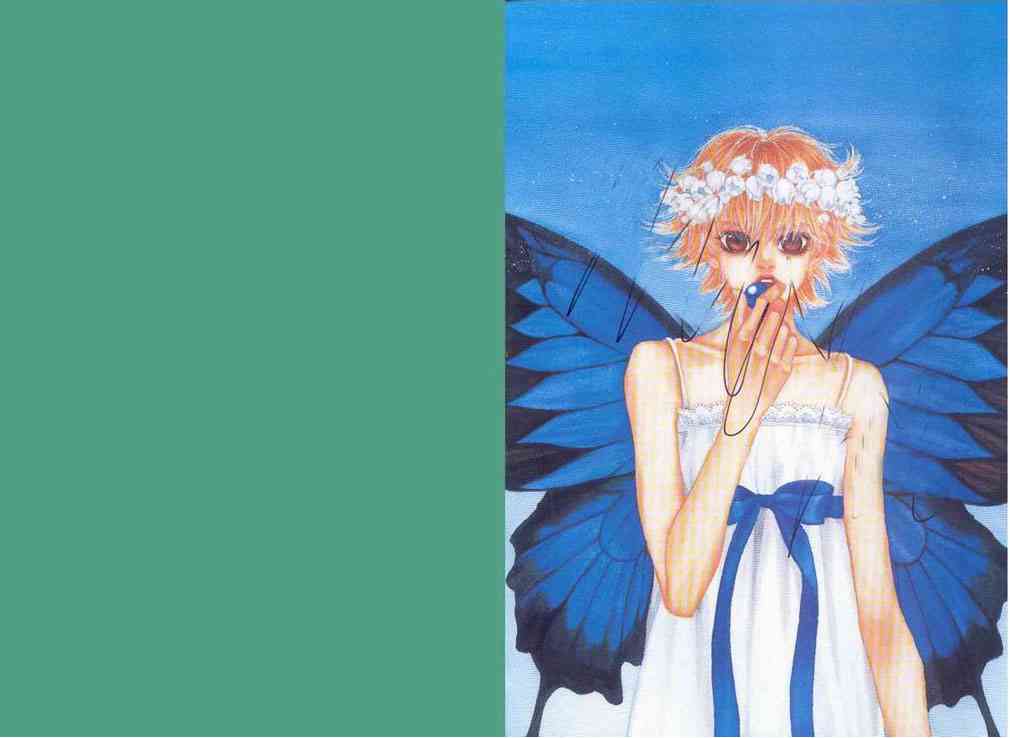 那小子真酷 4卷 第1页