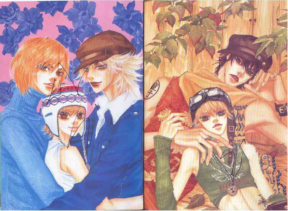 那小子真酷 4卷 第2页