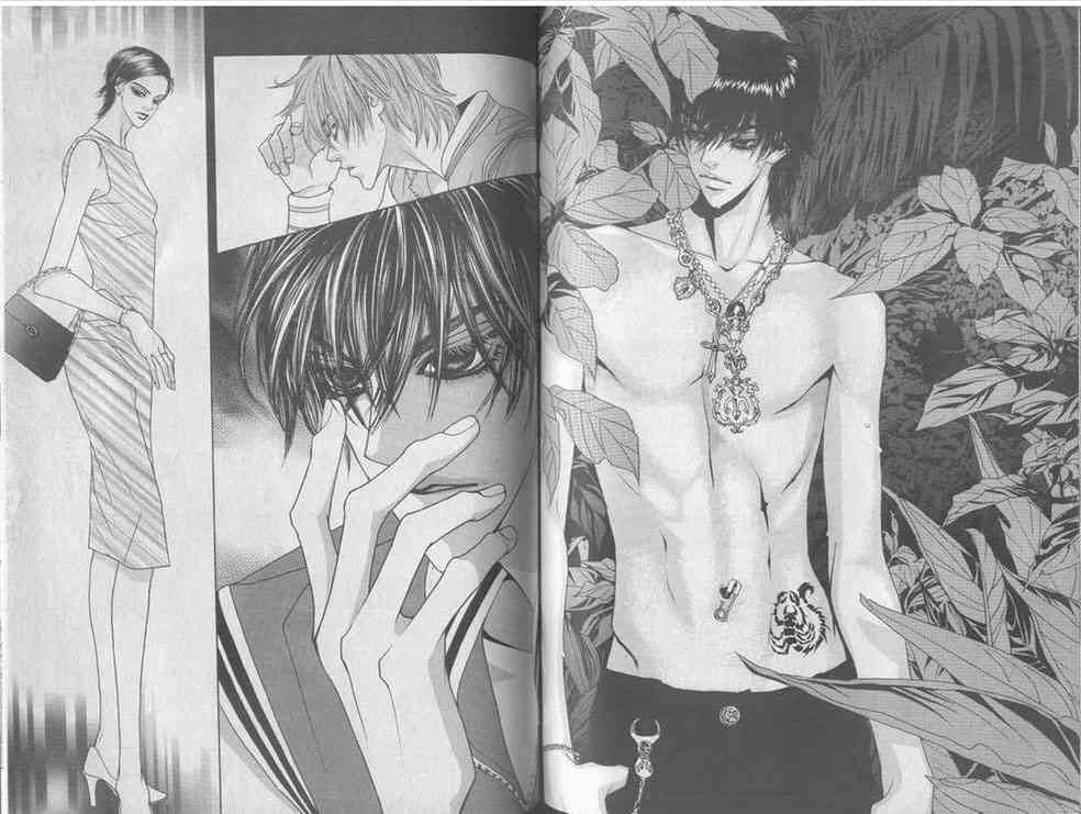 那小子真酷 4卷 第62页