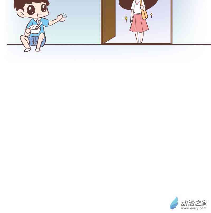 囡囡和细满 15话 第2页