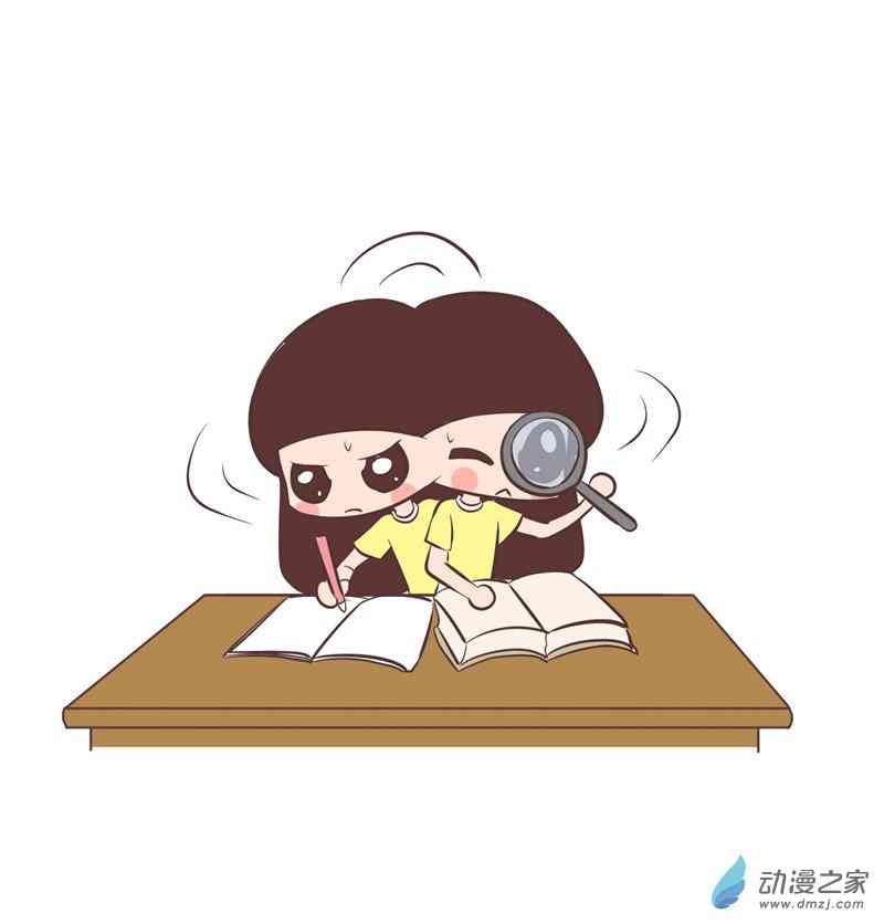 囡囡和细满 22话 第6页