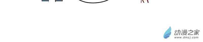 囡囡和细满 30话 第6页