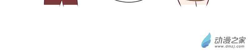 囡囡和细满 31话 第12页