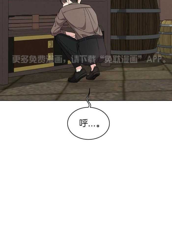 男友仇人竟是我第10话图