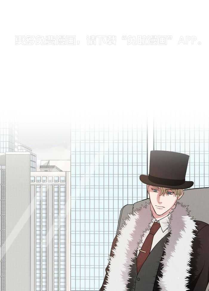 男友仇人竟是我第14话图