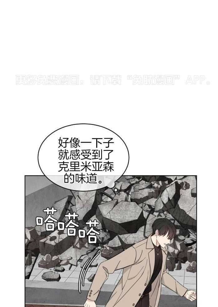 男友仇人竟是我第15话图