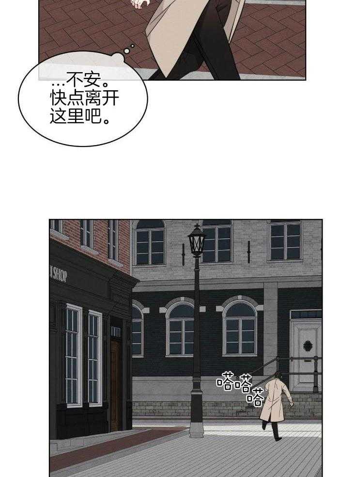 男友仇人竟是我第15话图